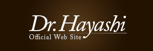 Official Website Dr.Hayashi
